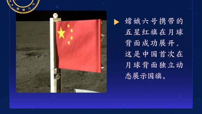 继续北伐！太阳逆转公牛豪取六连胜 排名升至西部第五